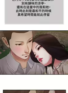 Page 1547 of 小妾 1-70话 - preview thumbnail