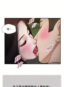 Page 1549 of 小妾 1-70话 - preview thumbnail