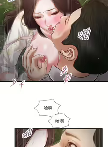 Page 1561 of 小妾 1-70话 - preview thumbnail