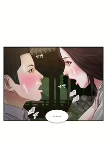 Page 1566 of 小妾 1-70话 - preview thumbnail