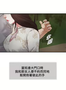 Page 1571 of 小妾 1-70话 - preview thumbnail