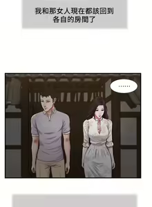 Page 1573 of 小妾 1-70话 - preview thumbnail