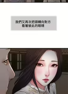 Page 1574 of 小妾 1-70话 - preview thumbnail