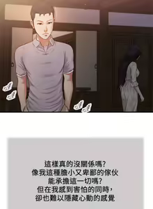 Page 1575 of 小妾 1-70话 - preview thumbnail