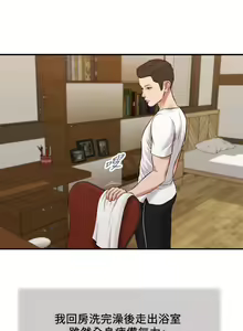 Page 1576 of 小妾 1-70话 - preview thumbnail