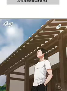 Page 1577 of 小妾 1-70话 - preview thumbnail