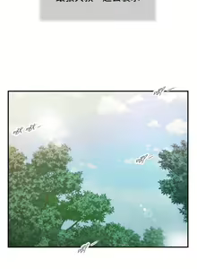 Page 1579 of 小妾 1-70话 - preview thumbnail