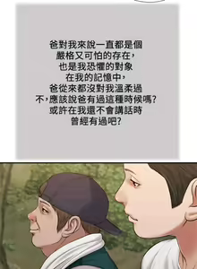 Page 1580 of 小妾 1-70话 - preview thumbnail