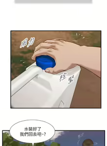Page 1583 of 小妾 1-70话 - preview thumbnail