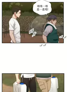 Page 1585 of 小妾 1-70话 - preview thumbnail