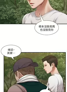 Page 1587 of 小妾 1-70话 - preview thumbnail