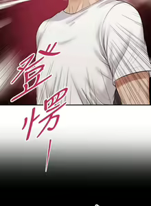 Page 1588 of 小妾 1-70话 - preview thumbnail