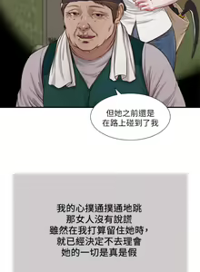 Page 1595 of 小妾 1-70话 - preview thumbnail