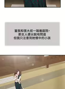 Page 1598 of 小妾 1-70话 - preview thumbnail
