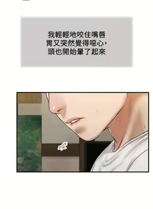 Page 1609 of 小妾 1-70话 - preview thumbnail