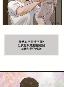 Page 1616 of 小妾 1-70话 - preview thumbnail