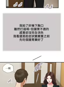 Page 1622 of 小妾 1-70话 - preview thumbnail