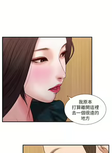 Page 1628 of 小妾 1-70话 - preview thumbnail