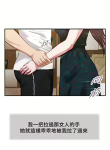 Page 1629 of 小妾 1-70话 - preview thumbnail