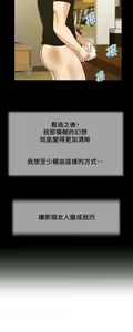 Page 164 of 小妾 1-70话 - preview thumbnail