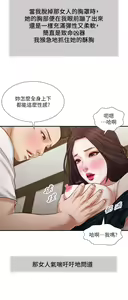 Page 1645 of 小妾 1-70话 - preview thumbnail