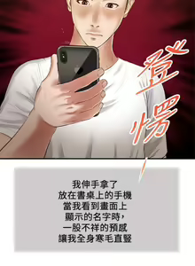 Page 1657 of 小妾 1-70话 - preview thumbnail