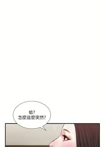 Page 1658 of 小妾 1-70话 - preview thumbnail