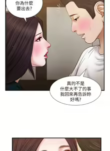 Page 1660 of 小妾 1-70话 - preview thumbnail