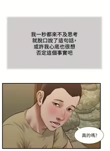 Page 1673 of 小妾 1-70话 - preview thumbnail