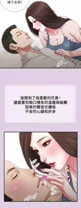 Page 1712 of 小妾 1-70话 - preview thumbnail