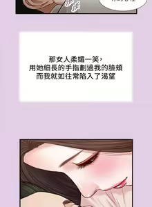 Page 1715 of 小妾 1-70话 - preview thumbnail
