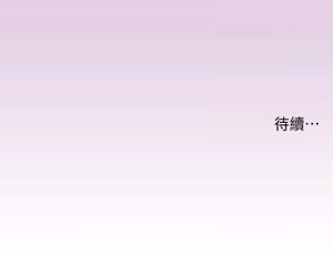 Page 1718 of 小妾 1-70话 - preview thumbnail