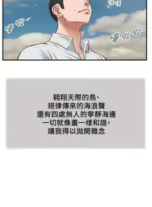 Page 1722 of 小妾 1-70话 - preview thumbnail