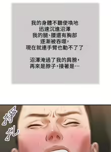 Page 1732 of 小妾 1-70话 - preview thumbnail