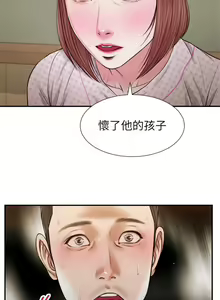 Page 1752 of 小妾 1-70话 - preview thumbnail
