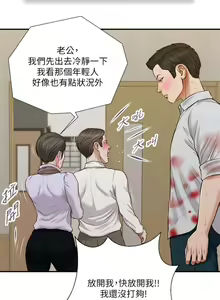 Page 1758 of 小妾 1-70话 - preview thumbnail