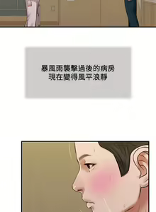 Page 1759 of 小妾 1-70话 - preview thumbnail