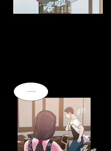 Page 241 of 小妾 1-70话 - preview thumbnail