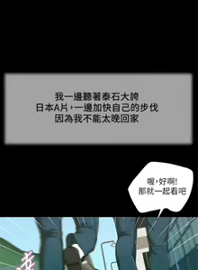 Page 322 of 小妾 1-70话 - preview thumbnail