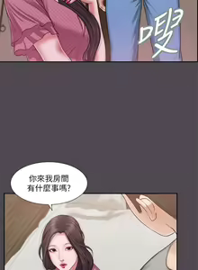 Page 342 of 小妾 1-70话 - preview thumbnail