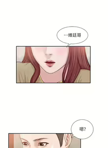 Page 363 of 小妾 1-70话 - preview thumbnail
