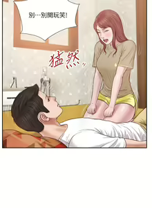 Page 382 of 小妾 1-70话 - preview thumbnail
