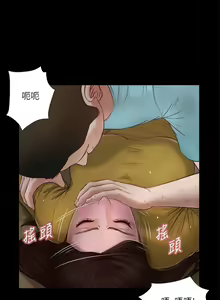 Page 412 of 小妾 1-70话 - preview thumbnail
