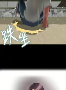 Page 44 of 小妾 1-70话 - preview thumbnail
