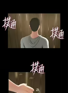 Page 46 of 小妾 1-70话 - preview thumbnail