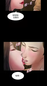 Page 479 of 小妾 1-70话 - preview thumbnail