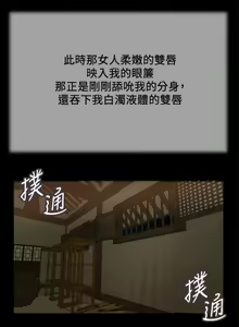 Page 519 of 小妾 1-70话 - preview thumbnail