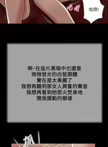 Page 547 of 小妾 1-70话 - preview thumbnail