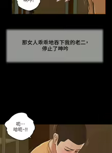 Page 554 of 小妾 1-70话 - preview thumbnail