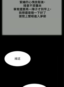 Page 569 of 小妾 1-70话 - preview thumbnail